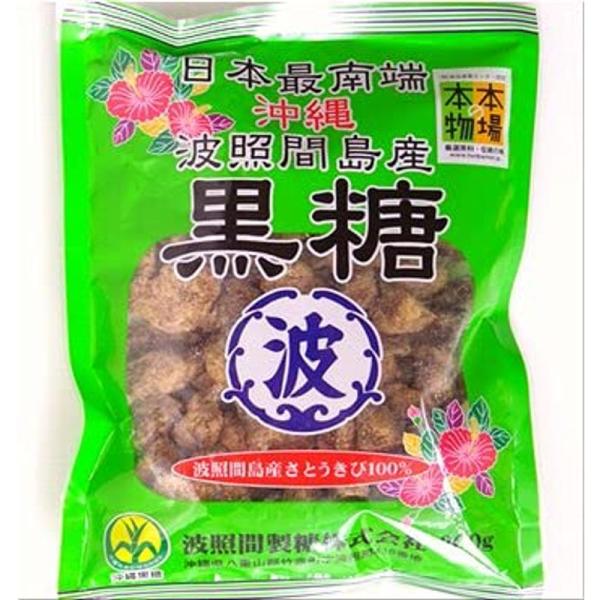 波照間島産・黒糖「粒タイプ」200g×8袋入り 2022年の新糖です