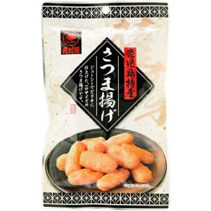 有村屋 常温さつま揚げ レトルト パウチ おつまみ｜belltree-shop