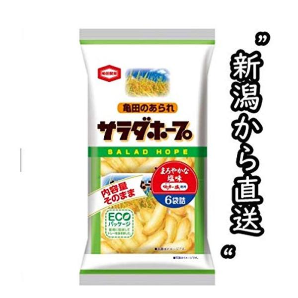 亀田製菓 90g サラダホープ6袋入 6パックセット (サラダ味)
