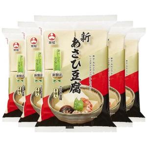 旭松食品 新・あさひ豆腐 8個入 ポリ 132.5g×5個｜belltree-shop