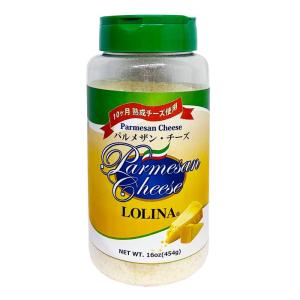 ロリーナパルメザン粉チーズ454g 業務用 大容量