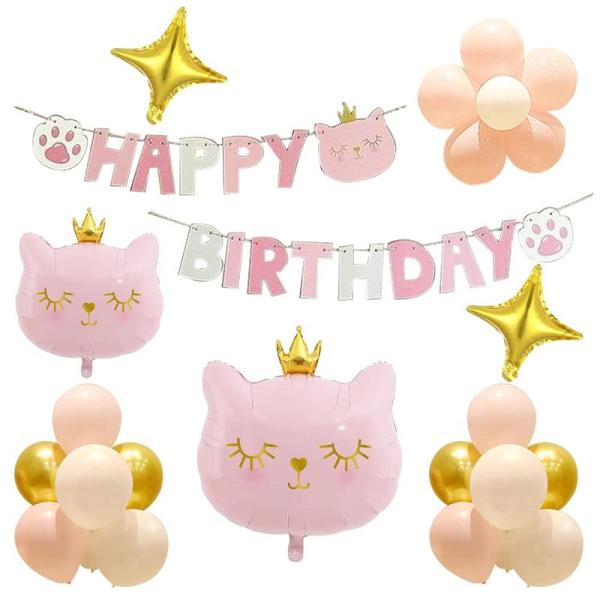 Mainiusi 誕生日 飾り付け バルーンセット 女の子 猫 風船 HAPPY BIRTHDAY ...