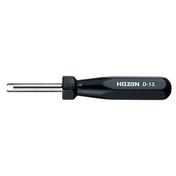 ホーザン(HOZAN) バルブドライバー 虫回し 米式バルブや配管用機器バルブに 全長75mm D-...