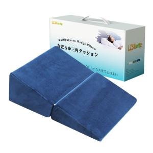 LZSHOME 三角クッション 三角枕 傾斜枕 父の日 プレゼント 斜め マット ちょうど良い角度・硬さ 分けられる枕 高反発 体圧分散 柔｜belltree-shop