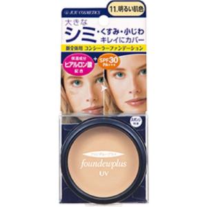 小林製薬ファンデュープラスR UVコンシーラーファンデーション 13.健康的な肌色｜belltree-shop