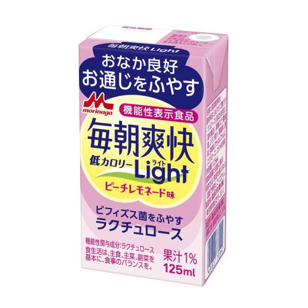 森永 毎朝爽快Light ピーチレモネード味 125ml ミルクオリゴ糖 ラクチュロース 低カロリー...