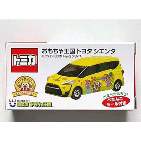 トミカ おもちゃ王国 トヨタ シエンタ 新デザイン 2022年元日