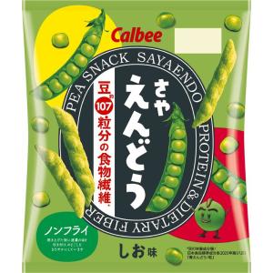 カルビー さやえんどうしお味 61g×12袋 たんぱく質 ノンフライ 食物繊維 えんどう豆 おやつ お菓子｜belltree-shop