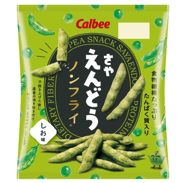 カルビー さやえんどうしお味 61g×12袋 たんぱく質 ノンフライ 食物繊維 えんどう豆 おやつ ...