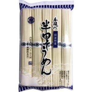 岡本製麺 半田手延べそうめん 500g ×5個｜belltree-shop