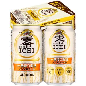 ノンアルコールビールキリン 零ICHI ノンアルコール・ビールテイスト飲料 350ml×24本｜belltree-shop