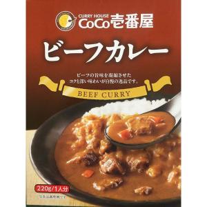 CoCo壱番屋 レトルトビーフカレー（5個入）｜belltree-shop