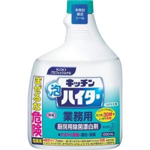 業務用 塩素系除菌漂白剤キッチン泡ハイター つけかえ用 1000ml(花王プロフェッショナルシリーズ)｜belltree-shop