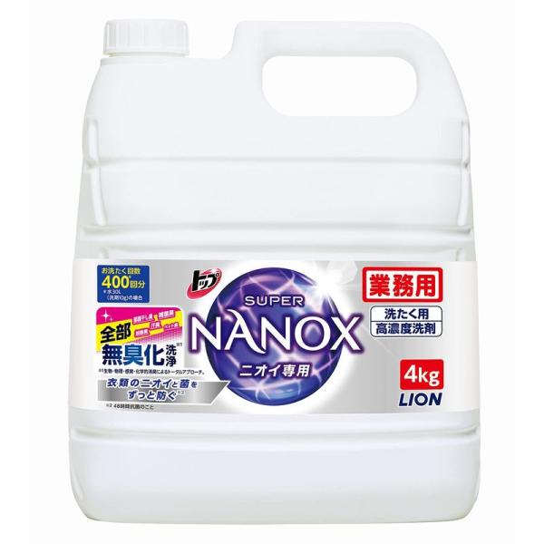 トップ ナノックス(NANOX)業務用 大容量トップ スーパーナノックス ニオイ専用 プレミアム抗菌...