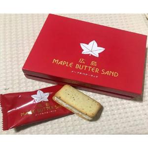 広島限定 広島土産 HIROSHIMA 広島 メープルバターサンド MAPLE BUTTER SAND 準チョコレート菓子 5個入｜belltree-shop