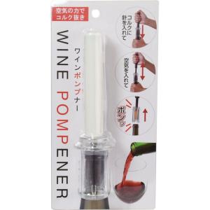 CorkPops コルクポップス 交換用カートリッジ×2本入り (ガス式