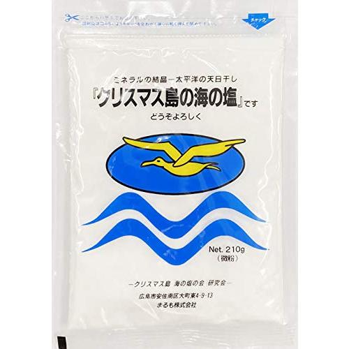 クリスマス島の海の塩 微粉末タイプ 210g まるも