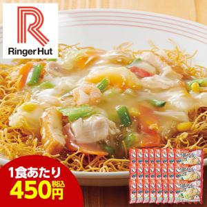 リンガーハット Ringer Hut 長崎皿うどん 皿うどん 計24食