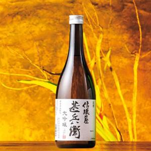 日本酒 大吟醸酒 大吟醸 信濃屋甚兵衛 720ml お中元 敬老の日 父の日 ギフト プレゼント 【7560円(税込)以上で送料無料】
