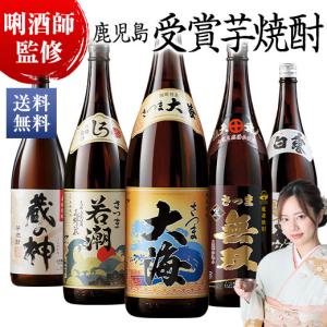 山元酒造 酒 焼酎 芋焼酎 和蒸籠（おせろ） 一升瓶 1800ml お中元 敬老