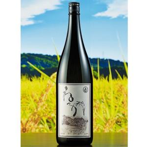 十四代 【幻の日本酒から造られた激レアの焼酎！】 秘蔵乙焼酎 米焼酎