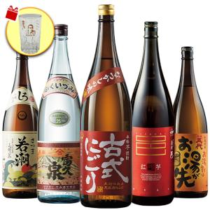 ≪グラス付き！≫ 焼酎 父の日 お湯割りが旨い 芋焼酎 飲みくらベ ー升瓶 5本組｜bellunafoods