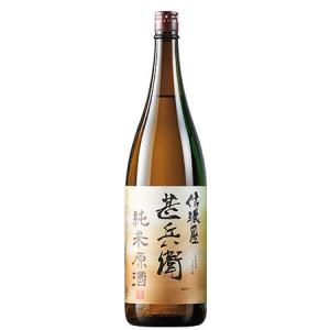 日本酒 父の日 純米酒 信濃屋甚兵衛 純米原酒 1800ml 一升瓶｜bellunafoods