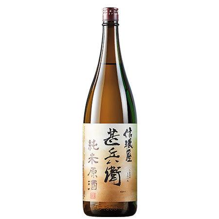 日本酒 父の日 純米酒 信濃屋甚兵衛 純米原酒 1800ml 一升瓶