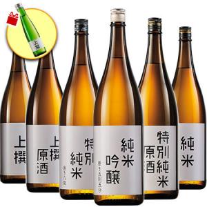 おひとり様６本まで）田酒 特別純米酒 1800ml 日本酒（2022年2月 
