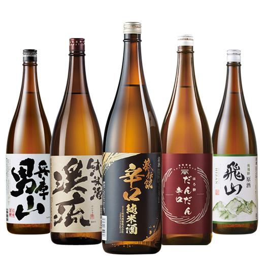 日本酒 父の日 純米酒 普通酒 家呑み 応援 晩酌 セット 一升瓶 5本組 第2弾 1800ml 一...