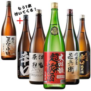 ※現商品CDでの再アップ予定無 日本酒 大吟醸酒 純米酒 普通酒 家呑み 応援 全国 地酒 飲みくらべ 一升瓶 5本組 1本増量 セット 第2弾 1800ml 51％オフ