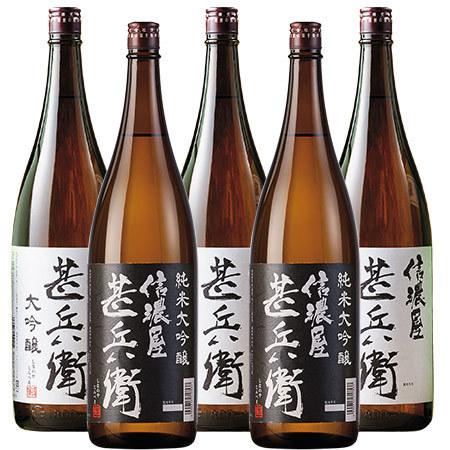 酒 お酒 日本酒 純米大吟醸酒 大吟醸酒 ITI三ツ星 受賞 信濃屋甚兵衛 大吟醸純米大吟醸 セット...