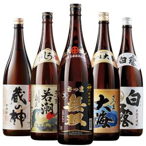 酒 焼酎 芋焼酎 鹿児島 5酒蔵 受賞 飲み比べセット 一升瓶 5本組 第3弾
