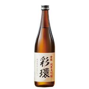 彩環(いろたまき) 純米大吟醸 720ml 【7560円以上(税込)で送料無料】