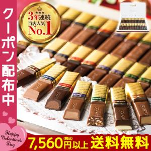ホワイトデー 2022 人気 チョコ ギフト チョコレート 菓子 プレゼント ストーク メルシー アソート ご注文から7日前後でお届け