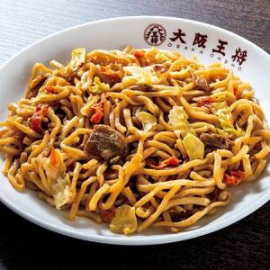 大阪王将 炒め 焼きそば