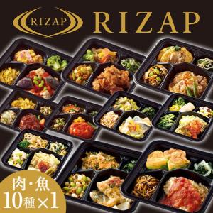 RIZAP 監修 食品 お弁当 おかずセット 冷凍弁当 ライザップ