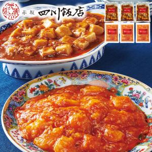 中華の鉄人 陳建一 冷凍食品 エビチリ えびちり 海老 中華 中華料理