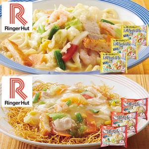 リンガーハット 長崎ちゃんぽん 長崎皿うどん 食品 冷凍食品 おかず 惣菜｜bellunafoods