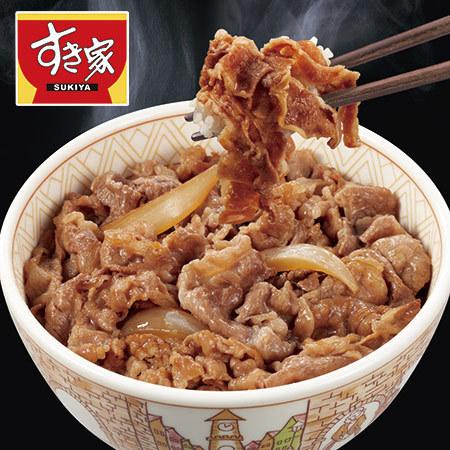 すき家 牛丼の具 4袋 人気 食品 冷凍食品 おかず 135ｇ 4袋