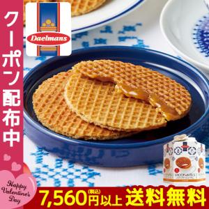 バレンタイン ワッフル 2023 人気 焼き菓子 ギフト キャラメルワッフルボックス4-10日前後でお届け