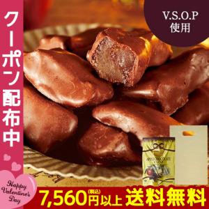 ホワイトデー 2023 人気 チョコ ギフト チョコレート 大人のアップルチョコＶＳＯＰ 4-10日前後お届け 【7560円(税込)以上で送料無料】