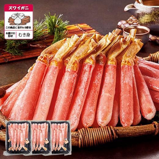 早割 かに カニ 蟹 ズワイ ずわい 脚 生ズワイ 特大 ズワイガニ ポーション 1.5kg 冷凍 ...