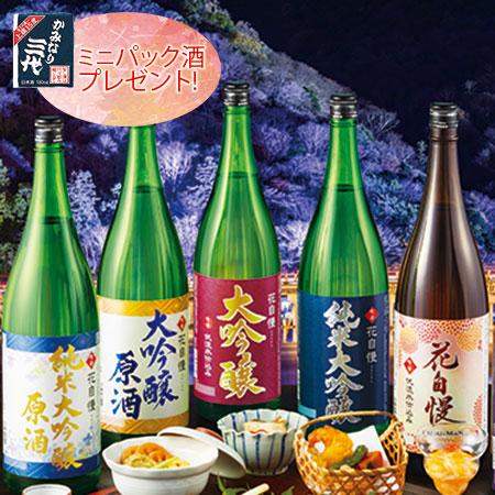 日本酒 純米大吟醸 大吟醸 プレゼント付 特割 地酒蔵 5種 飲み比べセット 一升瓶5本組 京姫酒造...