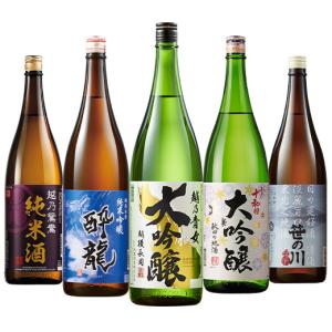 日本酒 お酒 大吟醸酒 純米吟醸酒 純米酒 普通酒 新潟 東北 地酒 一升瓶 5本組 セット 1800ml ギフト プレゼント 2024 【7560円(税込)以上で送料無料】｜bellunafoods