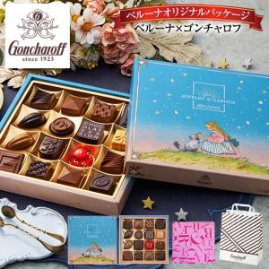 ゴンチャロフ（GONCHAROFF） フラワーノーズ×ゴンチャロフ ポーチ 8個