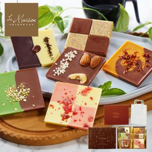 バレンタインデー 2026 人気 チョコ ギフト チョコレート ザイーニ