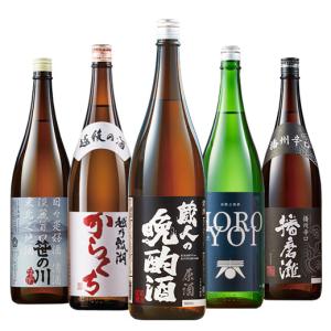 日本酒 父の日 お酒 普通酒 原酒入り 全国 地酒 飲みくらべ 一升瓶 5本組 セット 1800ml ギフト プレゼント 2024 【7560円(税込)以上で送料無料】｜bellunafoods