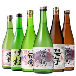 日本酒 父の日 お酒 純米吟醸酒 吟醸酒 純米酒 本醸造酒 谷櫻酒造 人気酒 飲みくらべ 720ml 6本組 セット ギフト 2024 【7560円(税込)以上で送料無料】｜bellunafoods