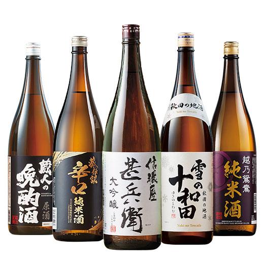 日本酒 父の日 お酒 大吟醸酒 純米酒  家呑み応援 全国 地酒 飲みくらべ 一升瓶 5本組 セット...